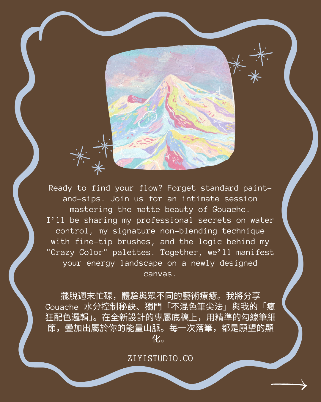 Manifesting Mountains: A Gouache & Wine Creative Escape (March 14, 2026)