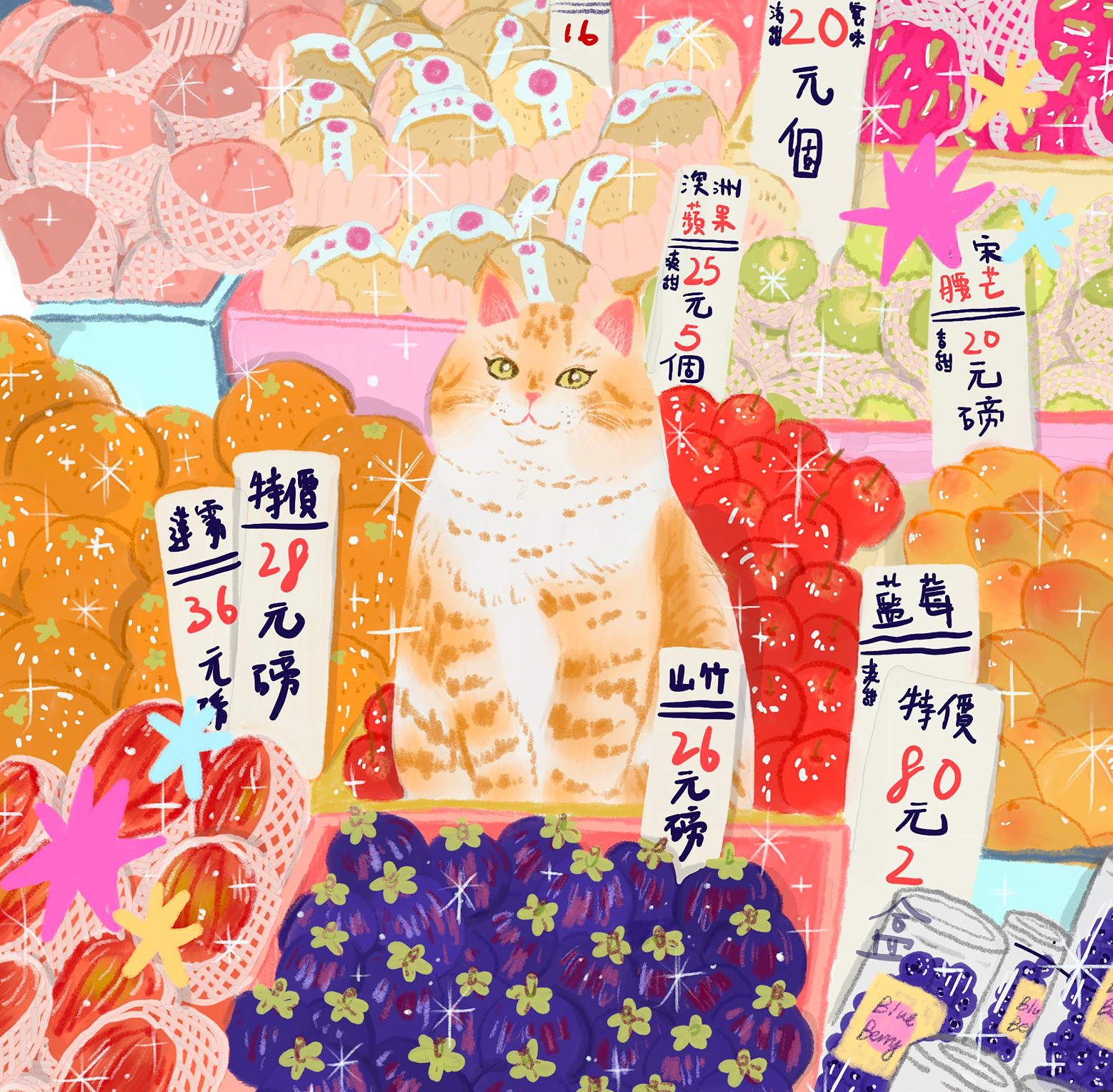 Cat in Fruit Stalls Art Print