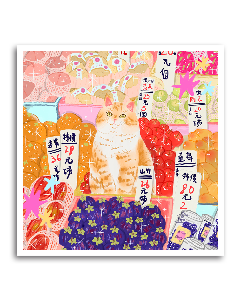 Cat in Fruit Stalls Art Print