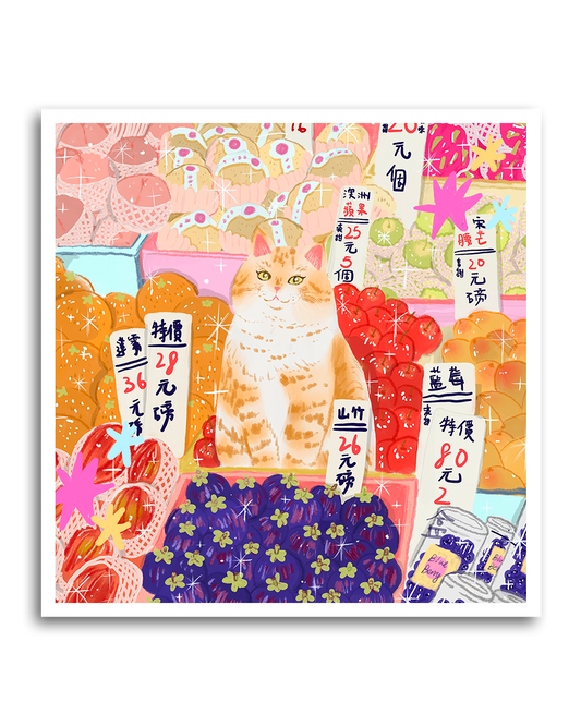 Cat in Fruit Stalls – Hong Kong Market Art Print